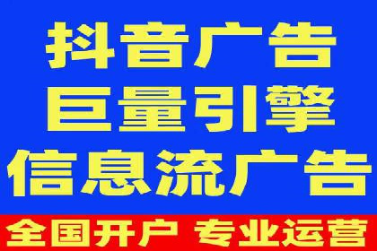 行业领先企业的信息流广告投放策略