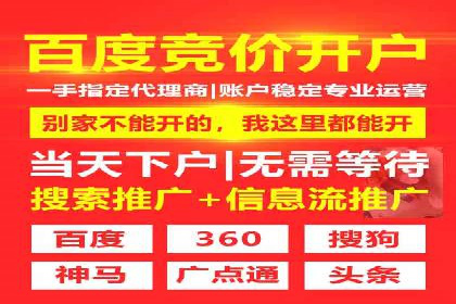 百度信息流广告的创意展现形式及效果