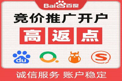 竞价代运营助力中小企业SEM推广的策略与效果