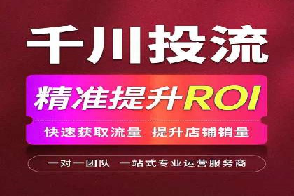 百度竞价托管助力企业品牌升级